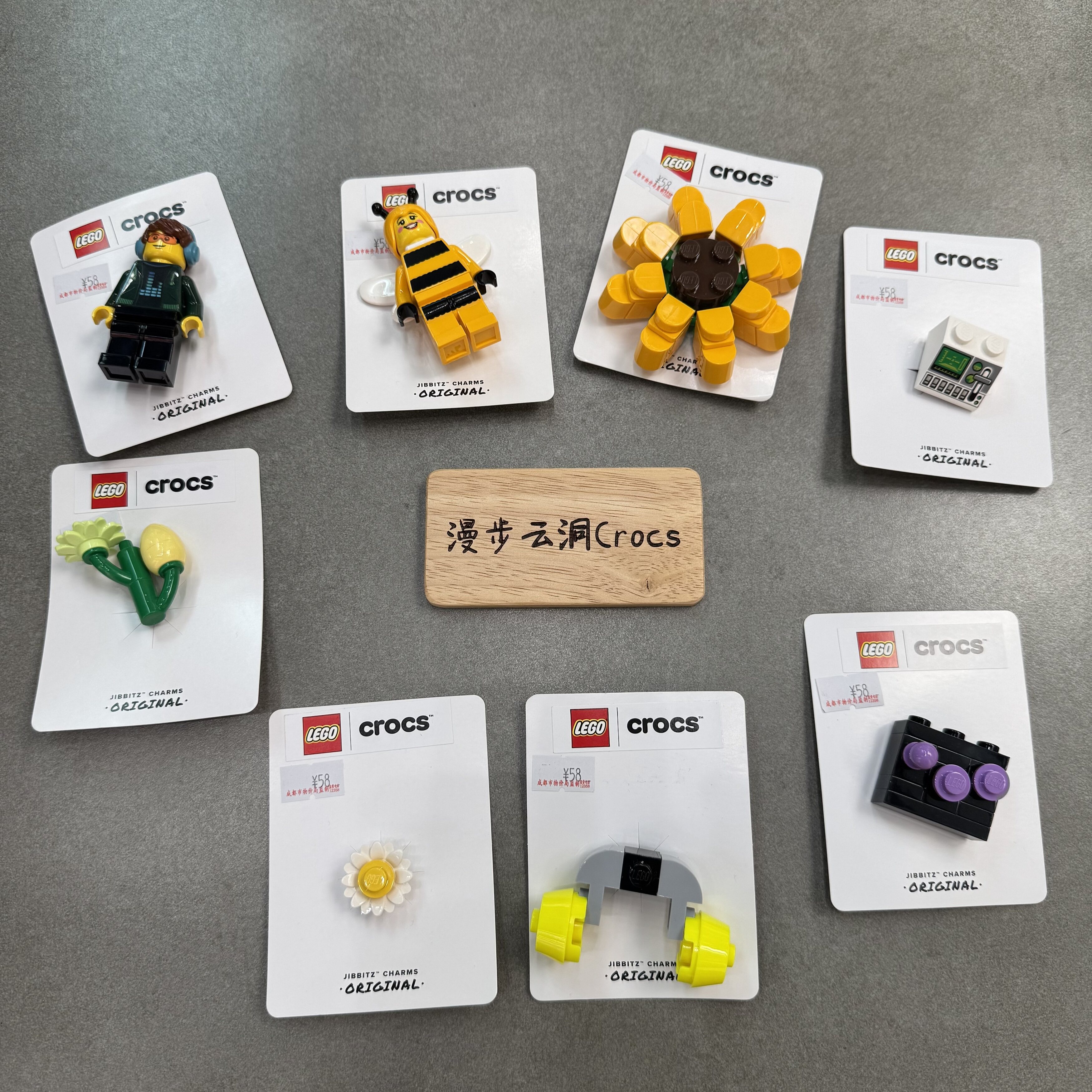 Crocs卡骆驰26新款正品乐高联名DIY洞洞鞋花智必星配件饰品独立装