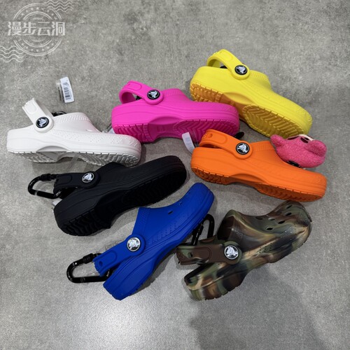 卡骆驰迷你洞洞鞋挂件小包