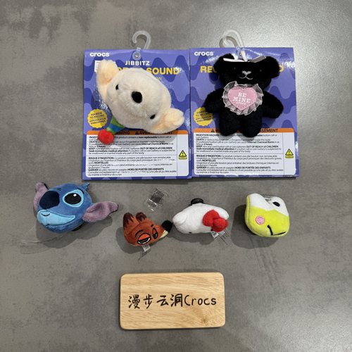 卡骆驰正品可发声智必星