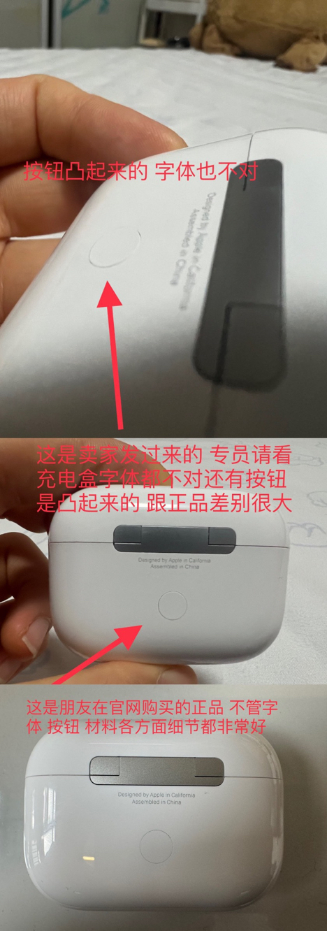 耳机验机鉴定适用于苹果airpods验机查询二代三代真假airpodspro