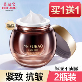 滋润女男士 美肤宝六胜肽紧致抗皱面霜乳液官方正品 旗舰店补水保湿