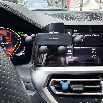 宝马3系4系手机支架车载导航专用