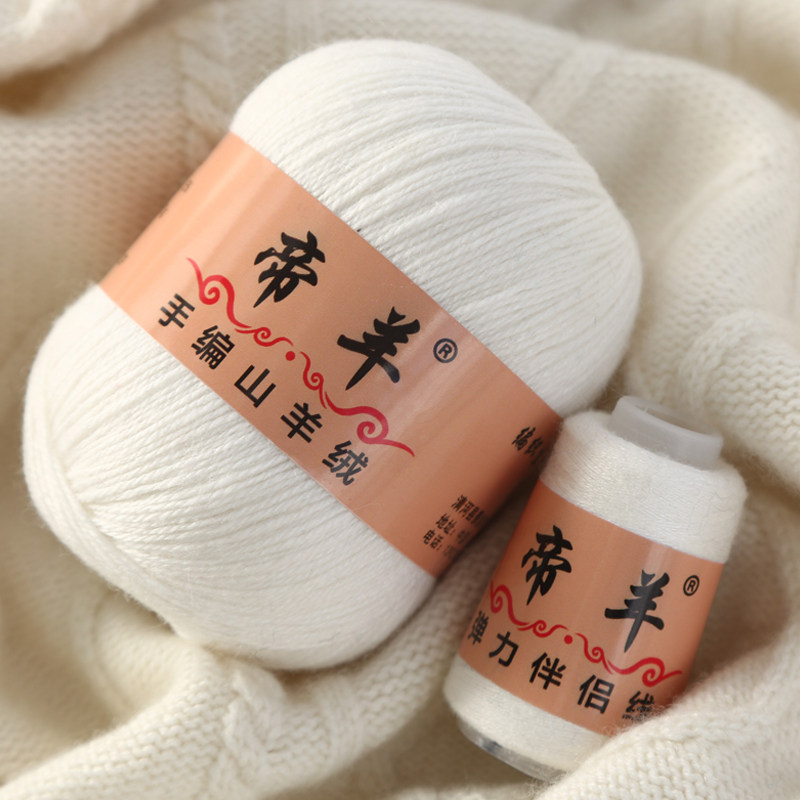 帝羊羊绒线正品6+6山中粗围巾线