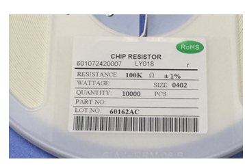 0402 51k 贴片电阻 0402 51kj 5% 一盘一万个 一盘13元