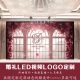 高端玫红色花艺婚礼LOGO设计定制背景LED大屏幕高清动态视频制作