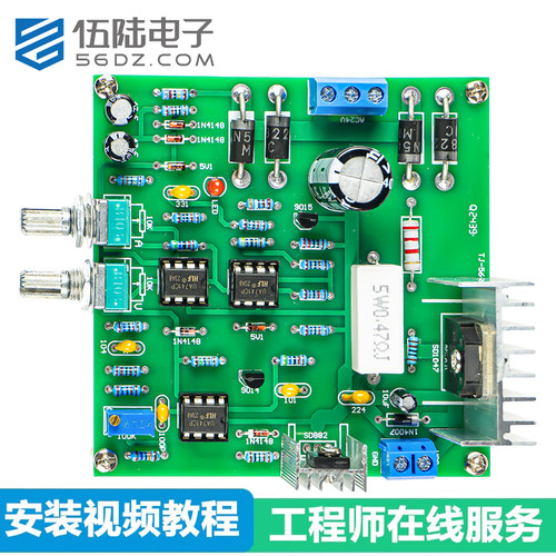 0-30V可调直流稳压电源焊接套件