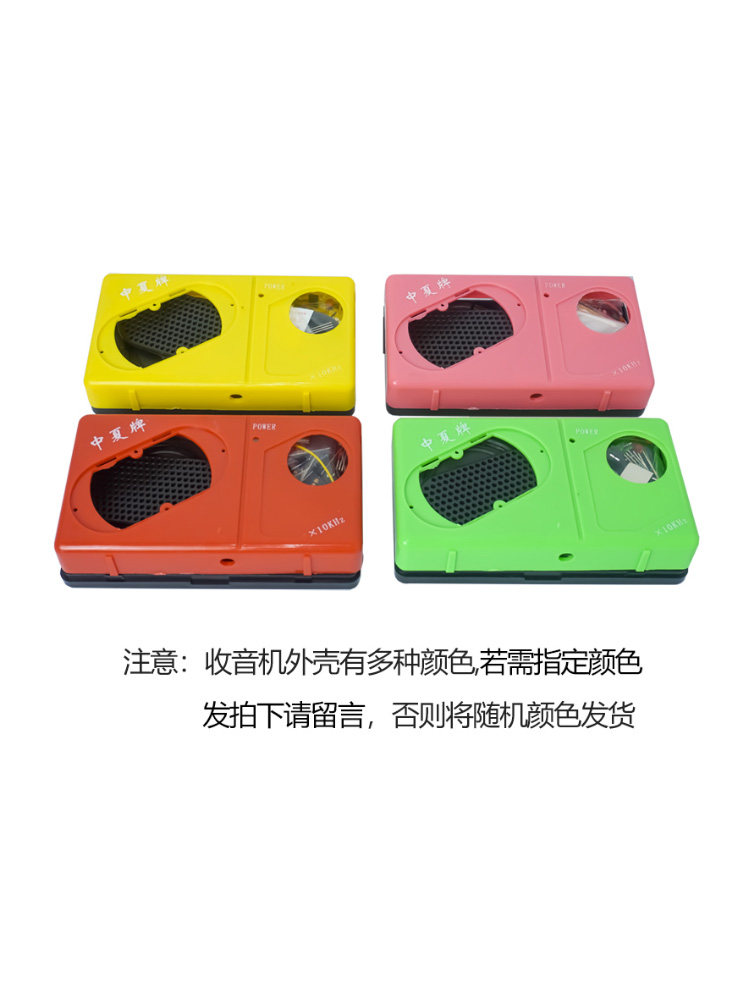 中夏am六管调幅收音机组装套件电路板焊接练习diy电子产品制作