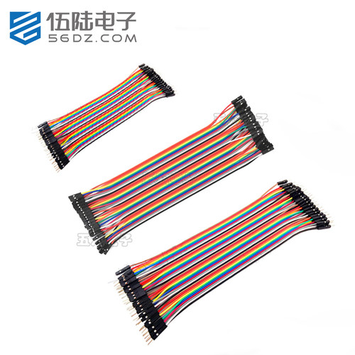 杜邦线母对母母对公伍陆电子