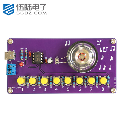 伍陆电子NE555电子琴DIY焊接套件