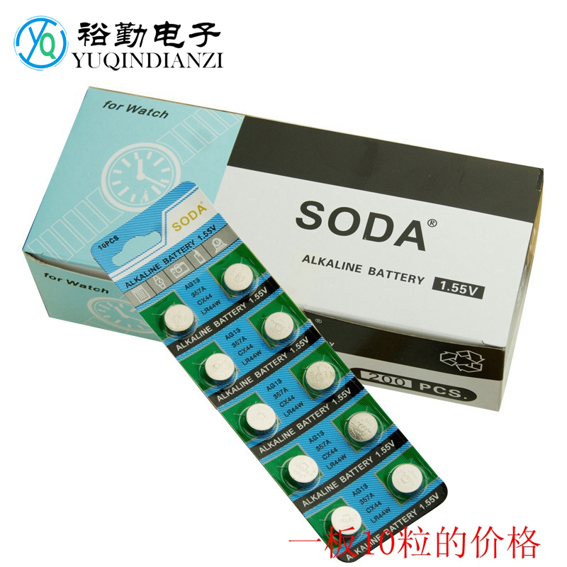 纽扣电池手表AG13/CX44