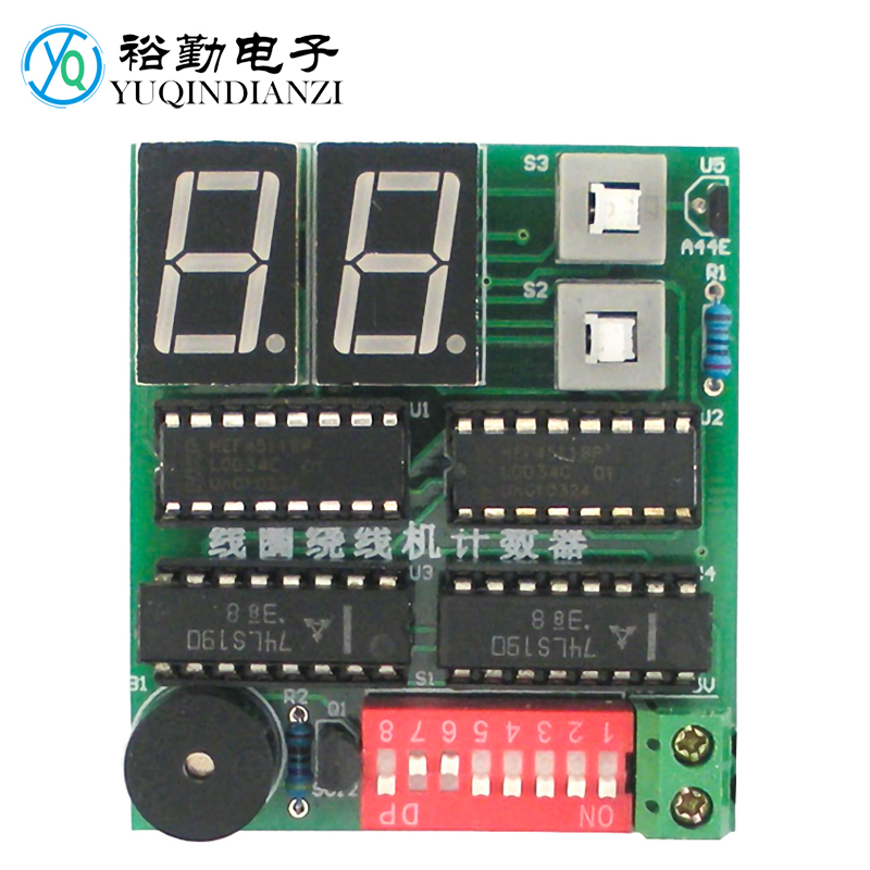 线圈绕线机计数器套件 浙江电子专业课改教学实训 焊接diy散件