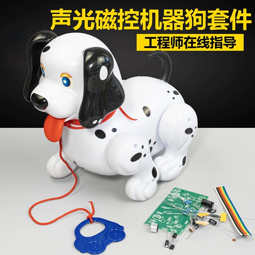 Собака-робот, электронная практика для экспериментов для тренировок, DIY, мини эксперимент