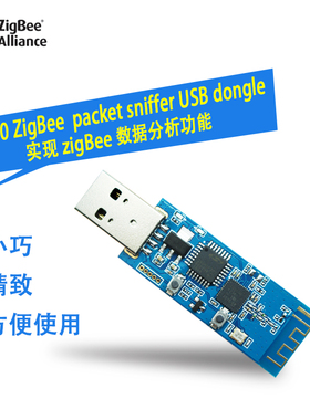 ZigBee适配器USB Dongle CC2530 Packet Sniffer协议数据分析
