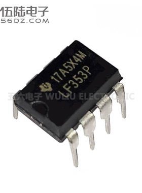 LF353 直插 LF353P LF353N 运放 双运放 运算放大器 DIP-8
