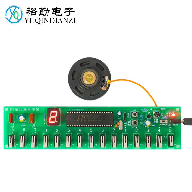 伍陆电子DIY套件单片机电子琴