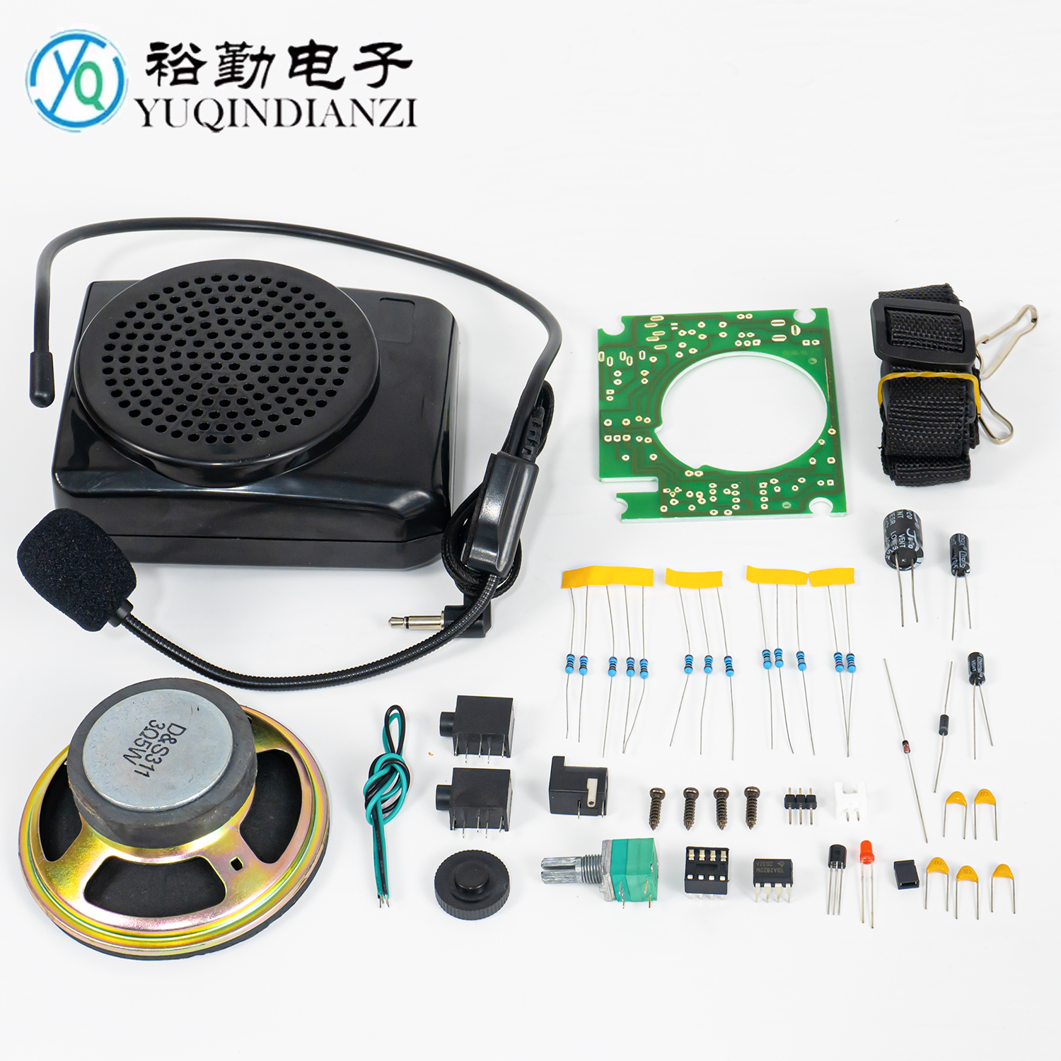 腰挎式扩音器电路板制作DIY套件