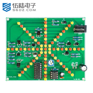 伍陆电子米字流水灯套件双色LED花样闪烁趣味制作DIY焊接练习电路
