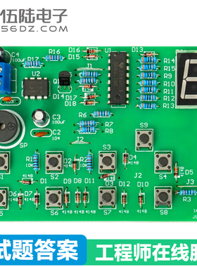 伍陆电子CD4511八路数显抢答器套件装配与调试高职单招技能组装