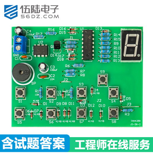 伍陆电子CD4511八路数显抢答器