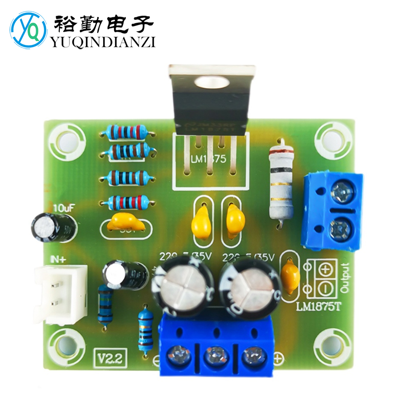 lm1875功放板单声道电子制作套件