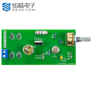 伍陆电子晶闸管控制电路BT33调光灯DIY制作套件教学实训焊接散件