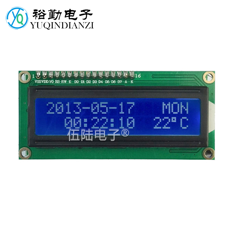 液晶显示万年历制作套件单片机