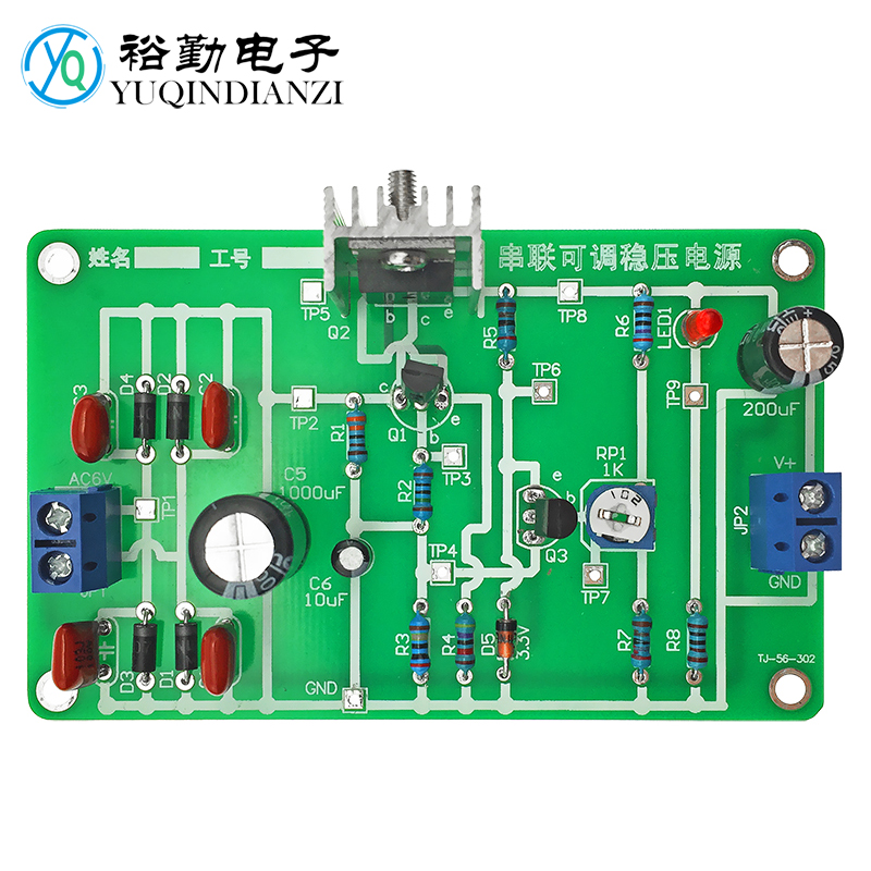d880晶体管串联可调电子制作