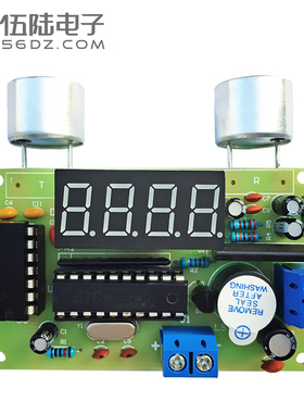 伍陆电子超声波测距仪套件ST11F02单片机倒车雷达焊接实训DIY散件