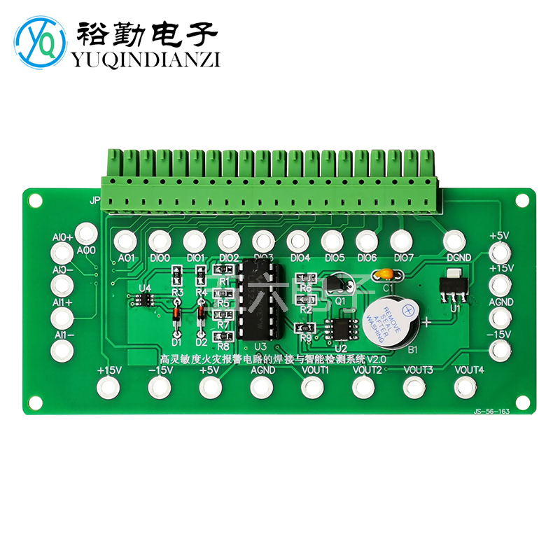 高灵敏度火灾报警技能大赛套件