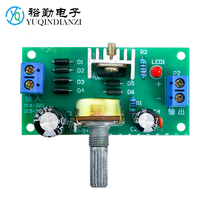 lm317可调稳压电源套件diy