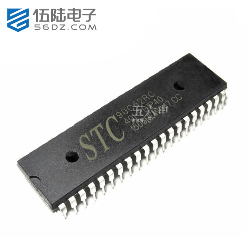 STC90C52RC直插单片机