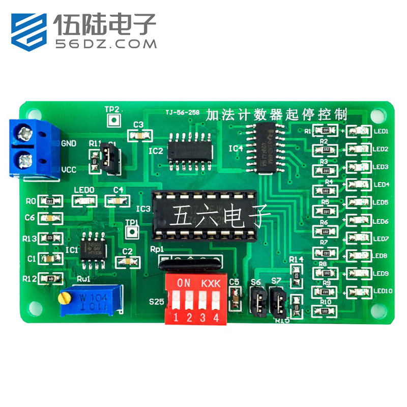 加法计数器起停控制电路diy套件