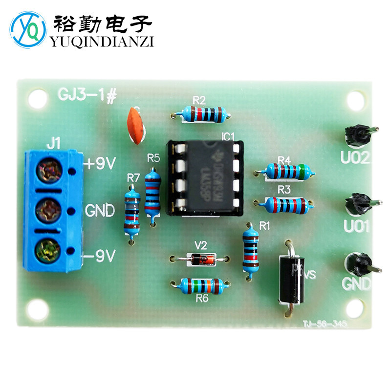 lm358锯齿波发生器电路套件电子焊接组装工艺教学实训散件