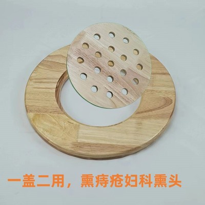 美乐康熏蒸盖方便实惠