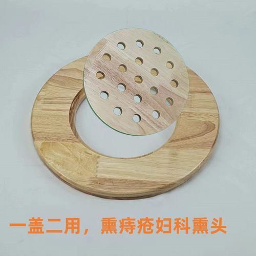 美乐康熏蒸盖方便实惠