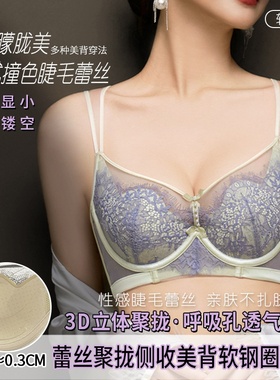 梵记8922性感法式蕾丝文胸薄款大胸显小聚拢防下垂内衣套装交叉