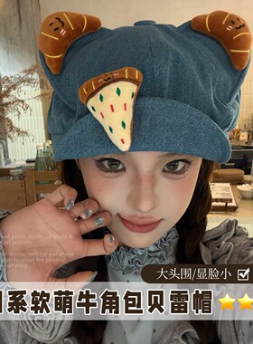 卡通牛角包猫耳贝雷帽报童帽