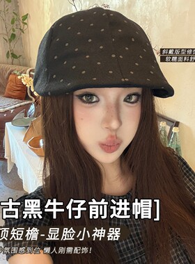 早秋黑色小波点前进帽女复古短檐鸭舌帽报童帽大头围显脸小帽子新