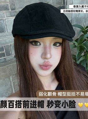复古黑色前进帽女雅痞反戴贝雷帽英伦画家报童帽大头围显脸小帽子