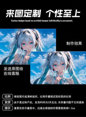 【可定制图案】钢化玻璃鼠标垫女生电竞游戏FPS不支持七天无理由