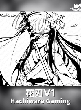 Hachiware花刃V1二次元黑白线稿鼠标垫钢化玻璃女生FPS专用超大号
