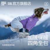 SMILE BOMB加绒保暖防泼水狗狗滑雪服防风防水四脚全包加绒冲锋衣