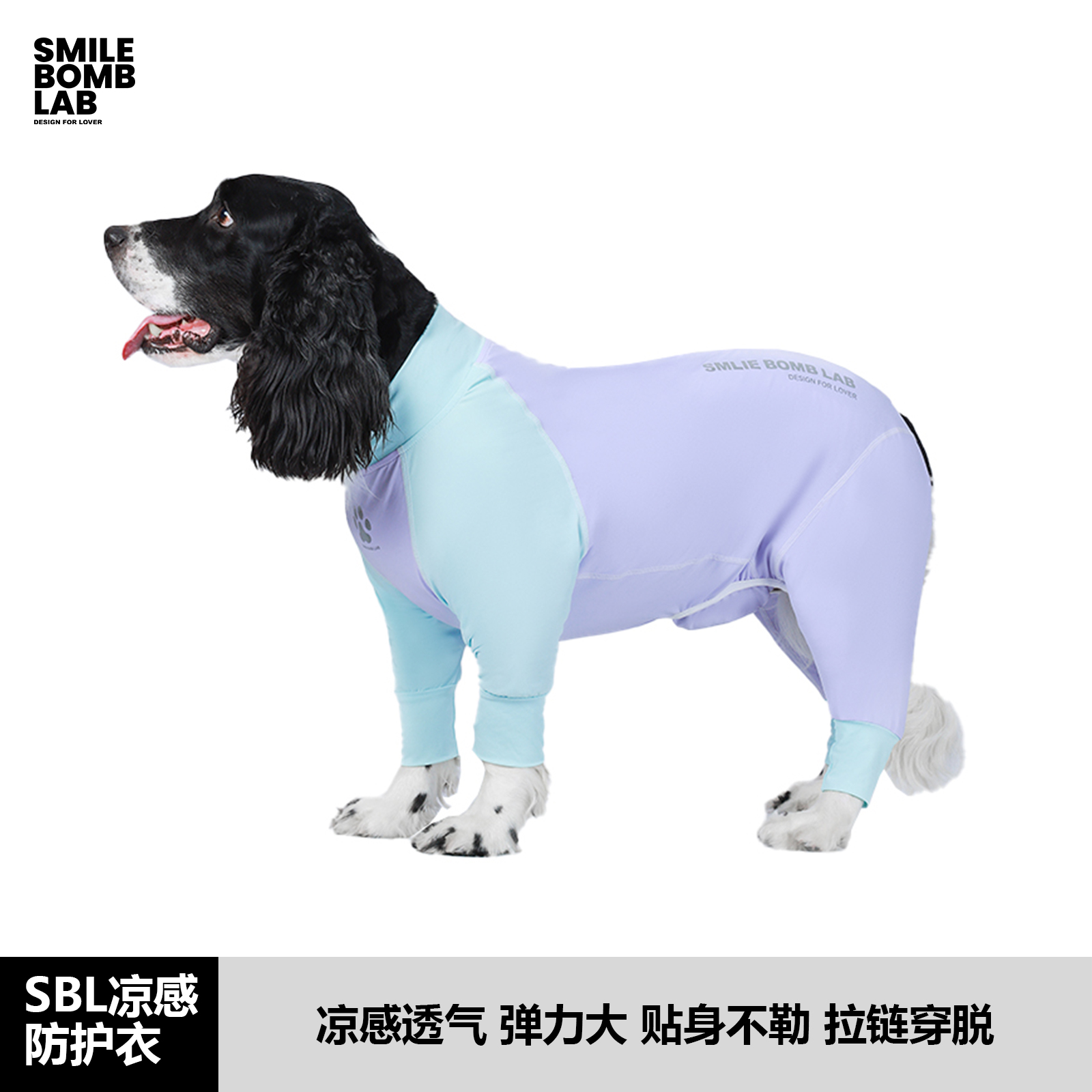 SMILE BOMB凉感防虫四脚防护衣狗防晒史宾格大型犬术后服