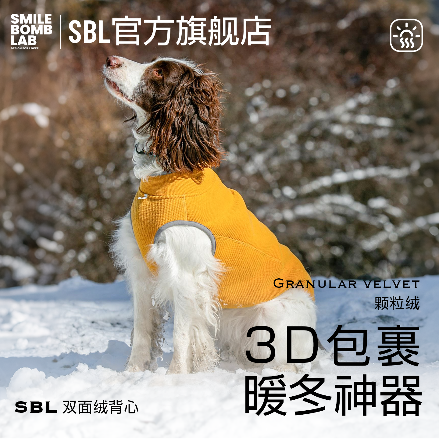 加厚保暖防静电秋冬加绒背心狗狗