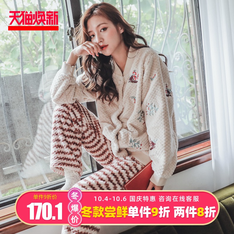 限10000张券月子服产后孕妇秋冬加绒加厚法兰珊瑚绒睡衣哺乳喂奶套装女家居服