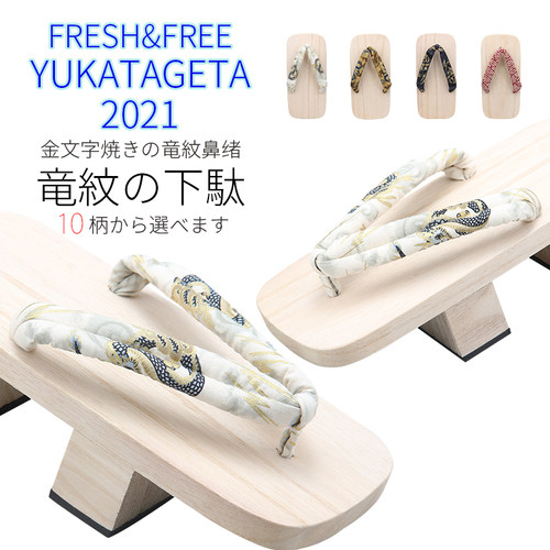二齿日式cos夹脚拖中国风木屐