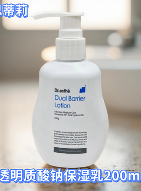 韩国院线Dr.esthe爱思蒂莉修复屏障保湿透明质酸钠保湿乳200ML
