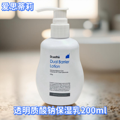 国内现货~韩国院线爱思蒂莉