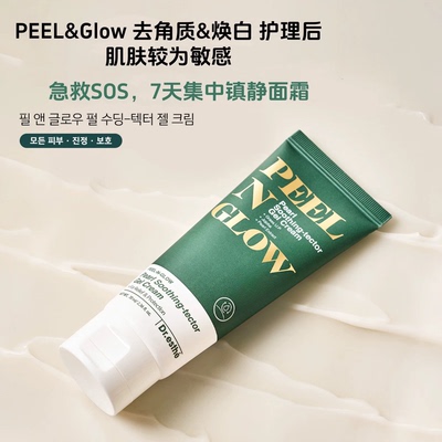 国内现货~韩国院线爱思蒂莉