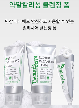 韩国院线宝德顿水光泡沫水润细嫩保湿清洁氨基酸洗面奶